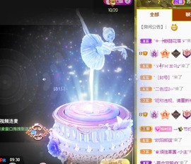 小洁妹妹17感谢大家主播照片