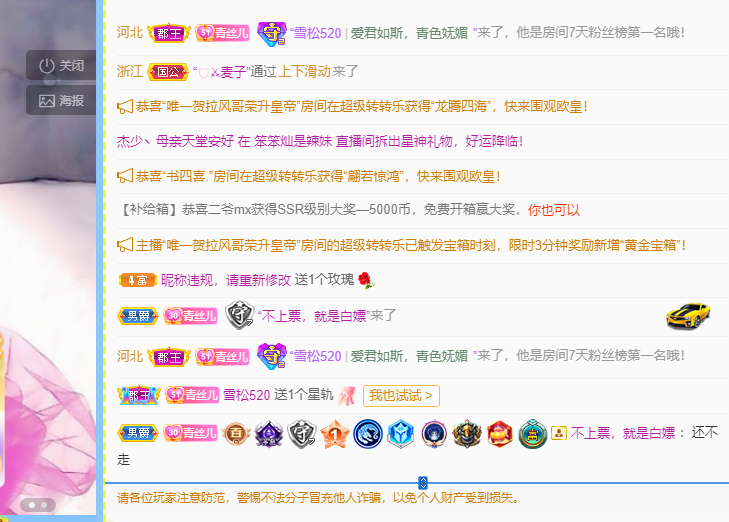 青青恭贺官人荣升了的图片
