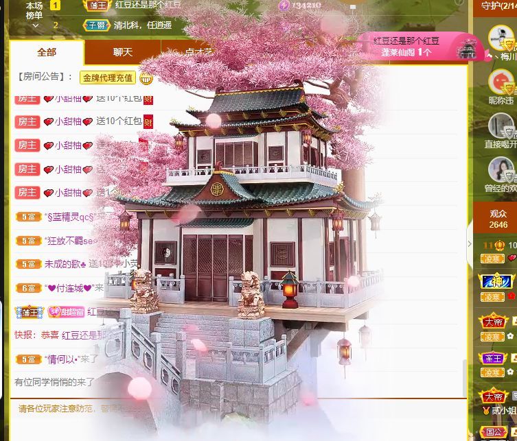 小甜贪财好色💕的图片