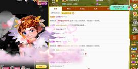 小甜贪财好色💕主播照片