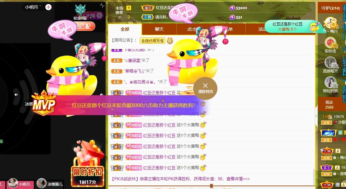 小甜贪财好色💕的图片