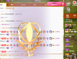 小软儿来咯~主播照片