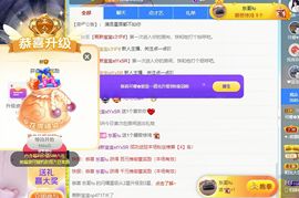 可馨✿一二布布🌸主播照片