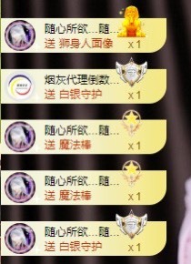 叫我娜子呀💕主播照片