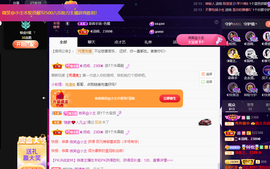 ◐惠主，2388◐的图片
