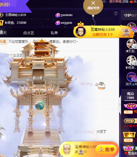 惠主感谢大家给我升级的图片