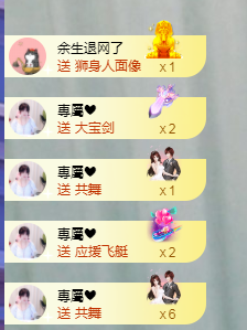 小天娇的图片