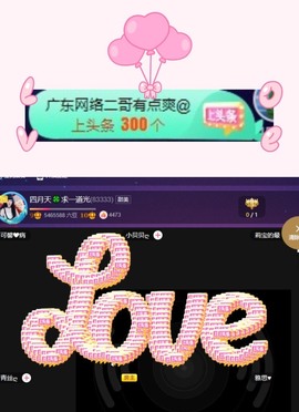 粤🍀四月天主播照片