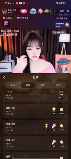 菇娘划船凭浪的图片