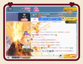 苏静好周六明晚七点半主播照片