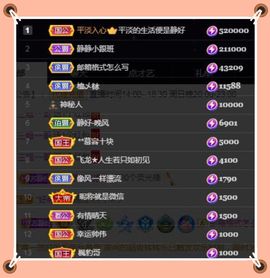 嘉瀚♬苏静好♬唱歌主播照片