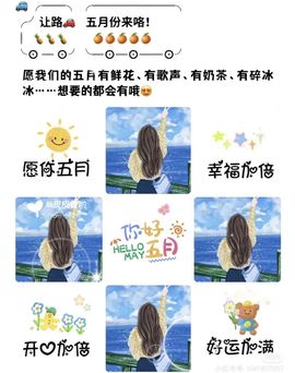 伊娜休主播照片