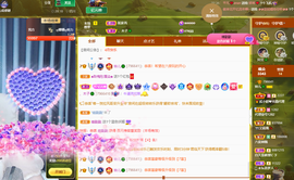 读书去了，有亿点忙主播照片