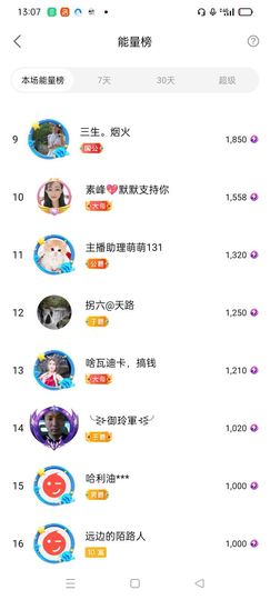 阿妹，？主播照片