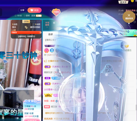 聆听~爱唱歌的图片