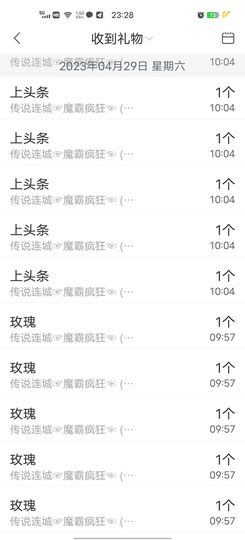 洛☆洛~主播照片