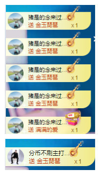 小明月*沉淀一下主播照片