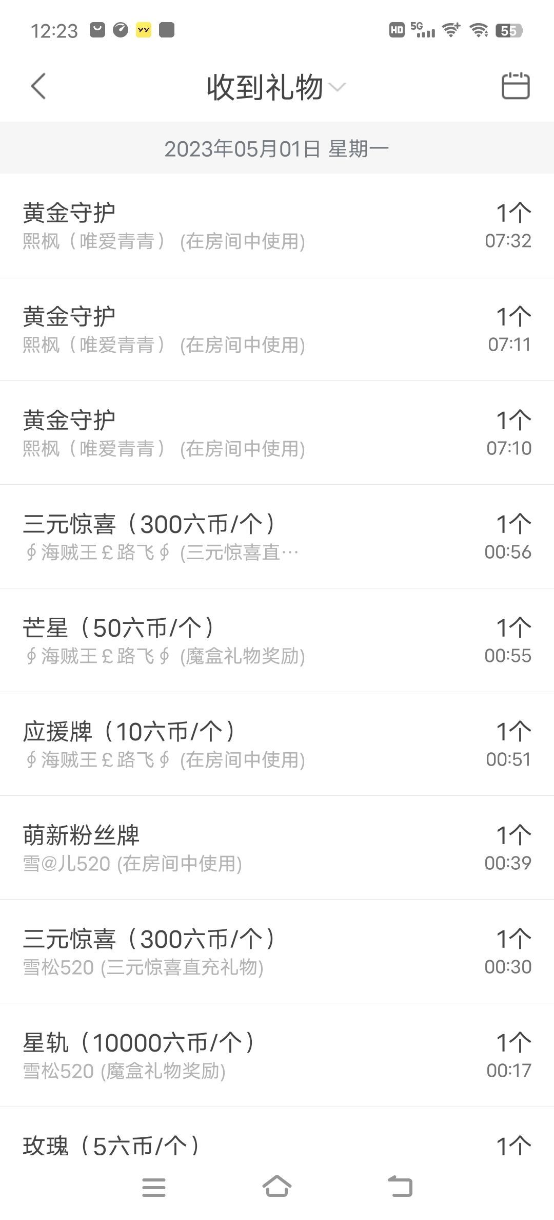 青青恭贺官人荣升了的图片