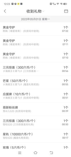 远扬、青青青青青青青的图片