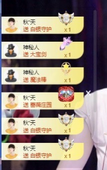 🍬。主播照片