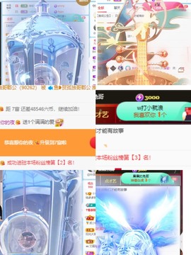🍬。主播照片