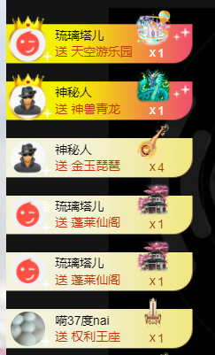 宝儿♚贺淡忘哥国王啦主播照片