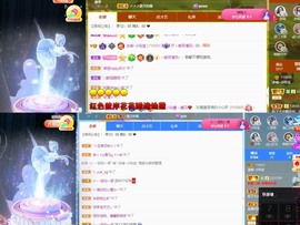 小玲宝🧸安静唱歌主播照片