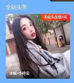 小玲宝🧸安静唱歌主播照片