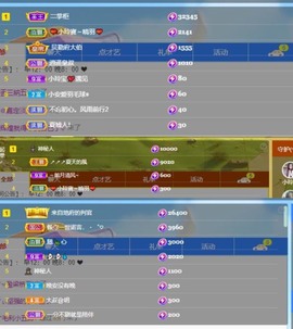小玲宝🧸安静唱歌主播照片