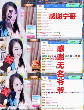 金麒麟好运连连🎤主播照片