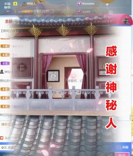 金麒麟好运连连🎤主播照片