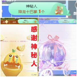 金麒麟好运连连🎤主播照片