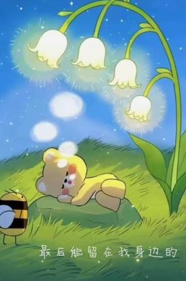 丑小鸭🍑愿有一束光主播照片