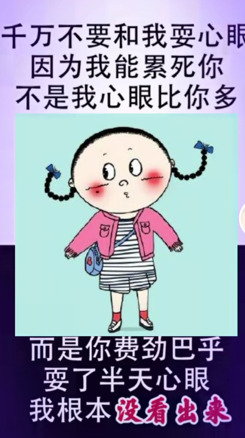 丑小鸭💞愿有一束光的图片
