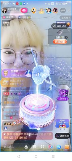 果宝兔🐇主播照片