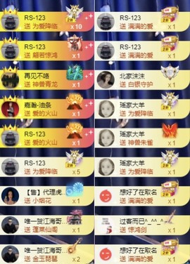 娜扎🧸主播照片