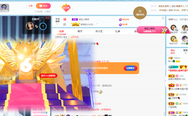 读书去了，有亿点忙主播照片