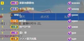 仙仙🎤唱歌主播照片