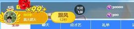 乃尼💋DDD主播照片