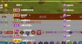 乃尼💋DDD主播照片