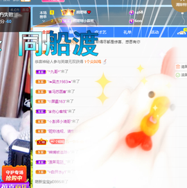 聆听~爱唱歌的图片