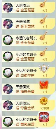 暗香⸝⸝主播照片