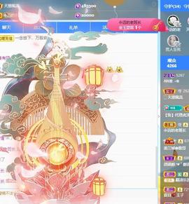 暗香⸝⸝主播照片