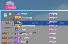 没什么好名字。主播照片