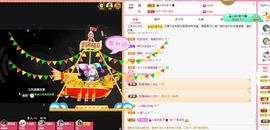 菲儿💗好运来🌈的图片