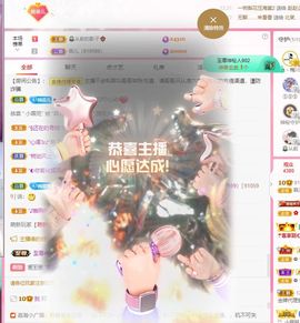 菲儿💗好运来🌈的图片