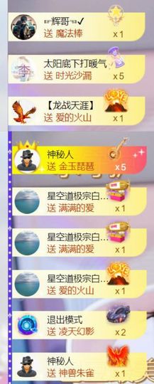 🍀冰雪❤️🍀加油的图片