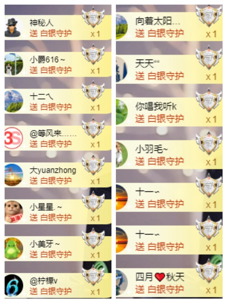 鑫儿～的图片