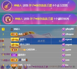 洋子～晚点见主播照片