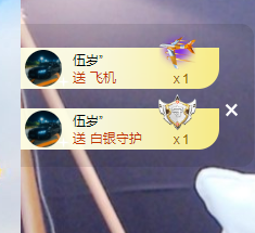 小软儿来咯~主播照片